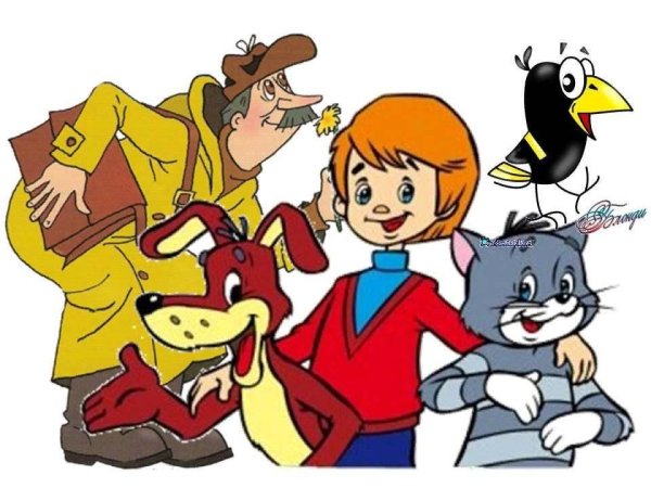 Эдуард Успенский "в гостях у Чебурашки. Праздники в Простоквашино"