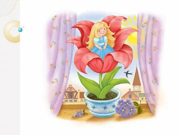 Дюймовочка в цветочке