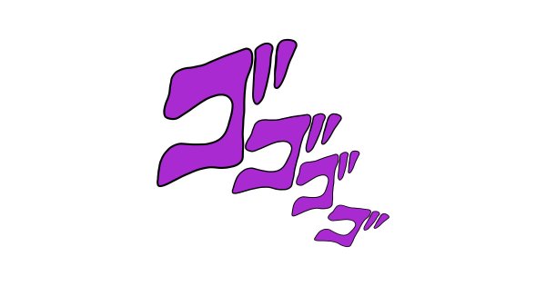 Джо Джо иероглифы