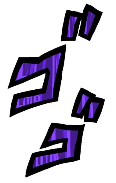 Джо Джо иероглифы