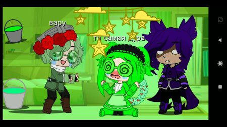 Игрушка вару