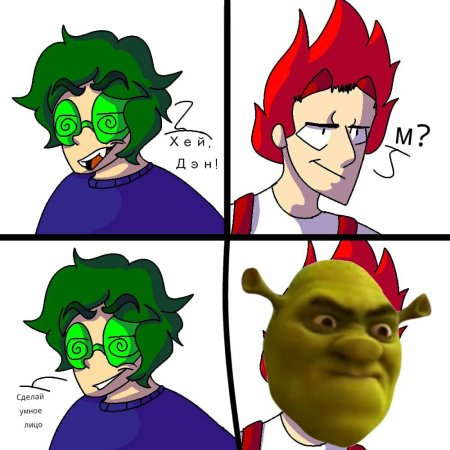 13 Карт Данте и вару