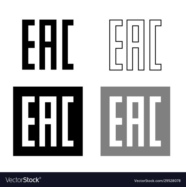 Знак маркировки EAC