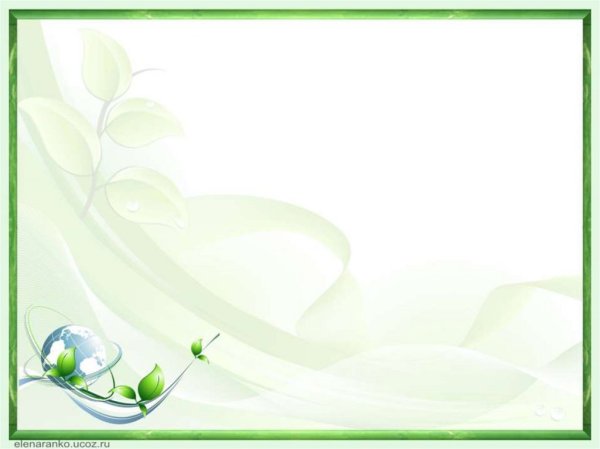 Рамки на экологическую тему