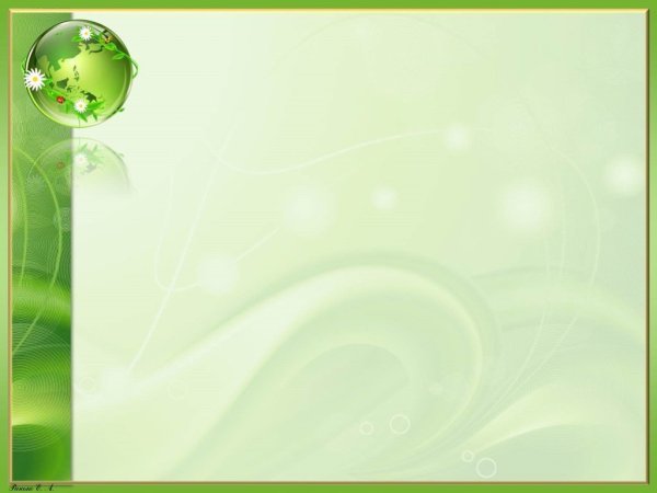Фон для презентации по экологии