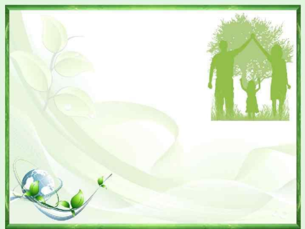 Рамка для презентации по экологии