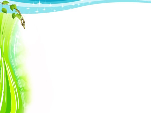 Фон для презентации по экологии