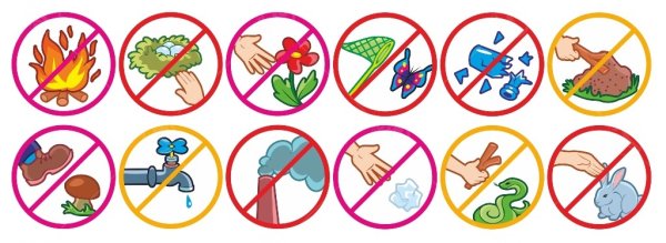 Знаки природы