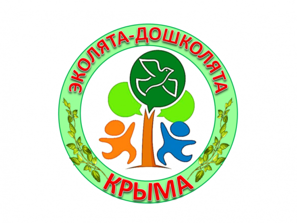 Эмблема Эколят дошколят