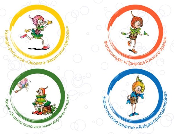 Логотип Эколят защитников природы