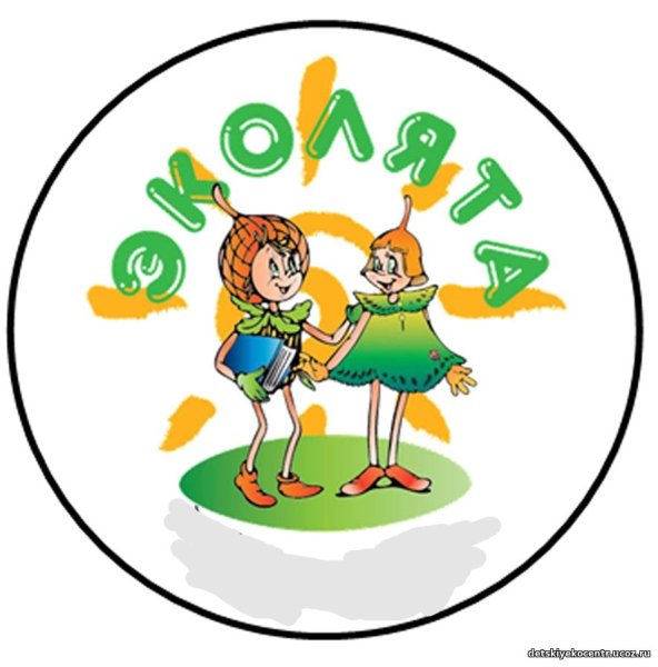 Школа защитников природы