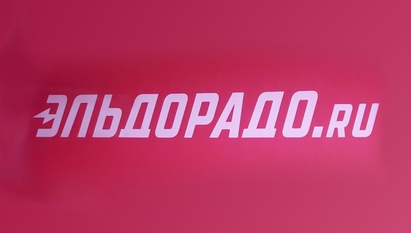 Эльдорадо логотип