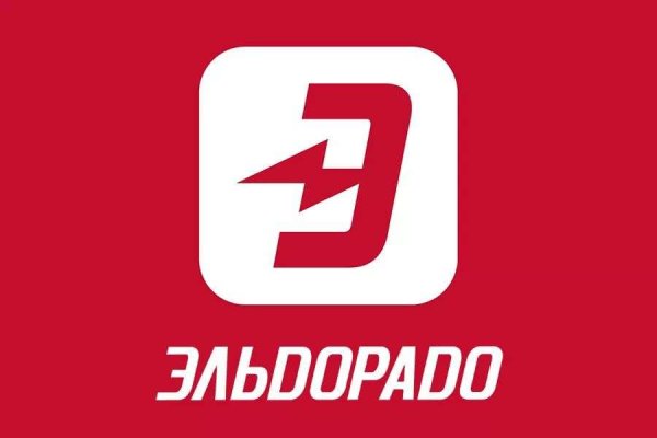 Знак Эльдорадо