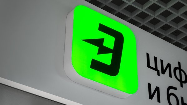 Эльдорадо логотип 2020