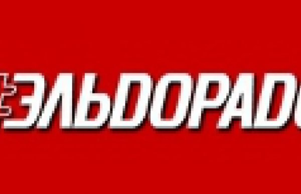 Эльдорадо 1994 логотип