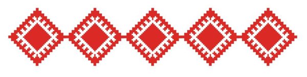 Белорусский орнамент лента