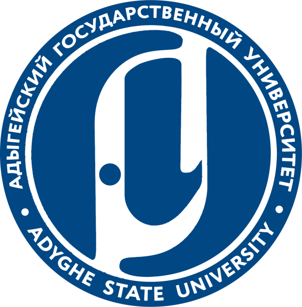 Адыгейский государственный университет Майкоп