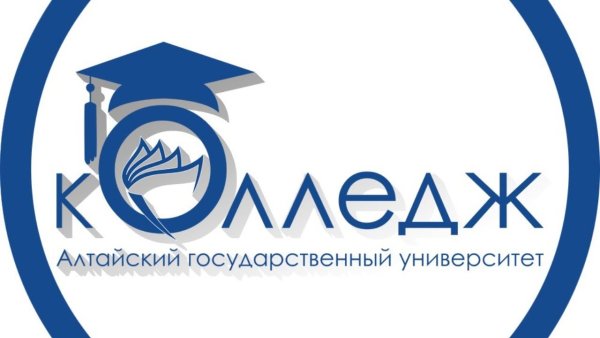 Колледж АГУ логотип