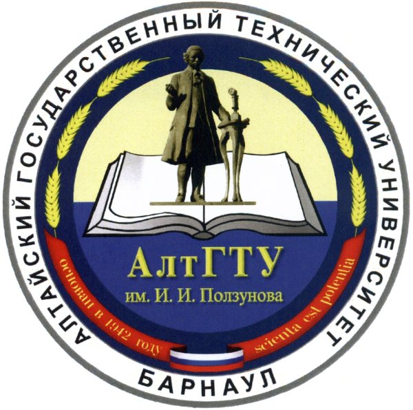 Логотип Политеха Барнаул