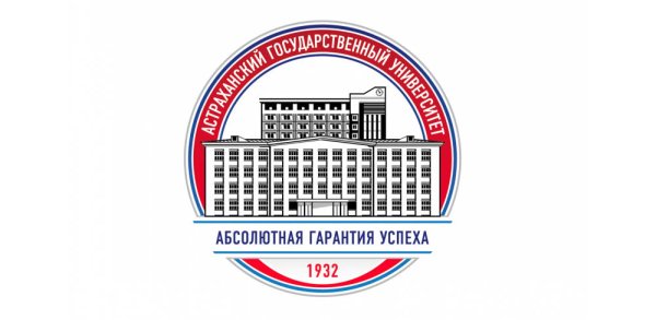 Астраханский государственный университет имени в.н. Татищева
