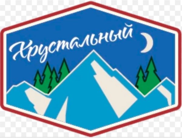 Речной лагерь Артек эмблема