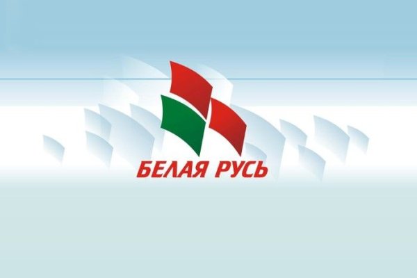 Эмблема белая Русь