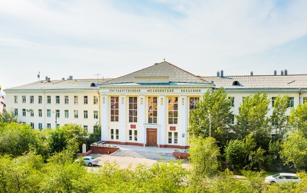 Читинский государственный университет медицинский институт