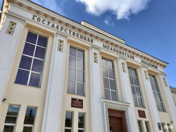 Читинская мед Академия