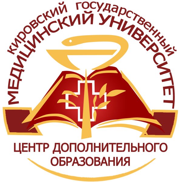 Логотип КГМУ Киров