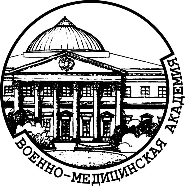 Военно-медицинская Академия Санкт-Петербург герб