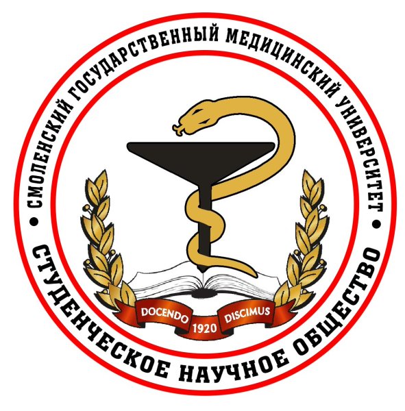 Логотип СГМУ Смоленск