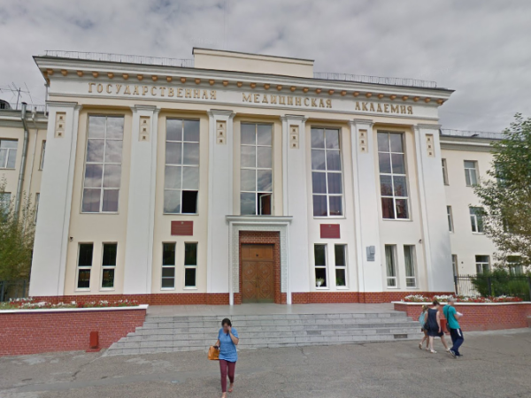 Читинский государственный университет медицинский институт