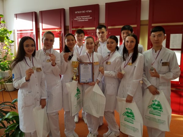 ЧГМА Читинская государственная медицинская Академия