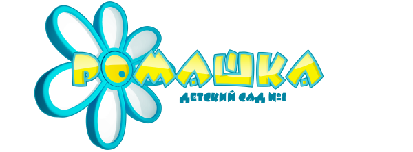 Логотип детского сада