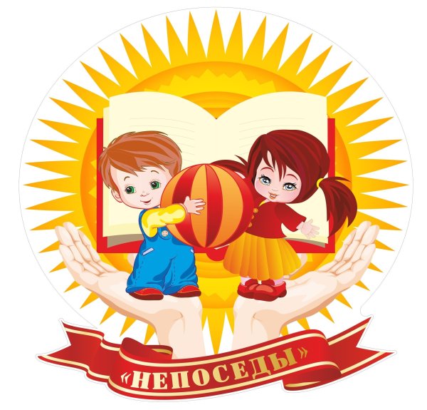 Эмблемы детских садов