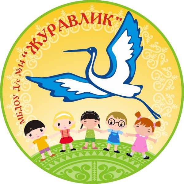 Эмблемы детских садов