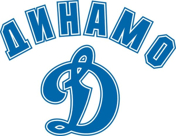 Хоккейный Динамо Москва эмблемы