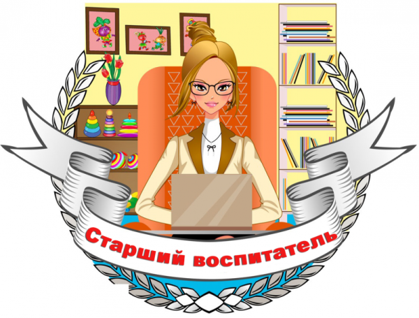 Методист в ДОУ