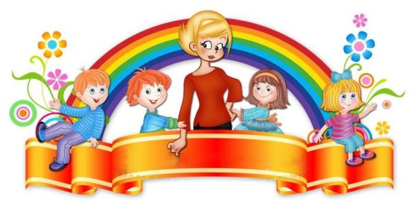 Логотип для сайта воспитателя детского сада