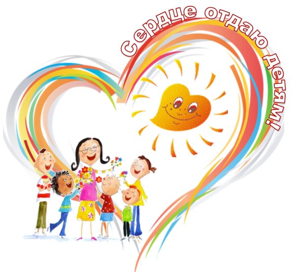 Эмблема воспитателя детского сада