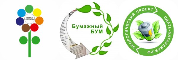 Эмблема добрых дел