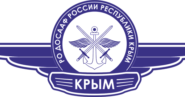 ДОСААФ логотип вектор