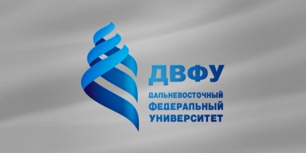 Дальневосточный федеральный университет лого