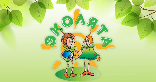 Логотип Эколята