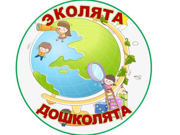 Медаль Юный эколог