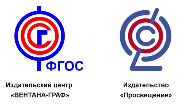 Издательство Просвещение эмблема