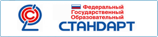 Новый ФГОС баннер