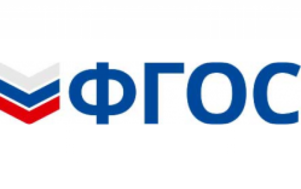 ФГОС 3 поколения логотип