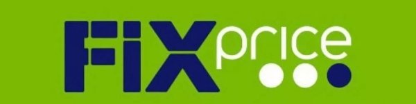 Магазин «Fix-Price» логотип