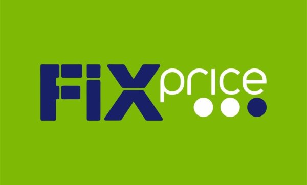 Fix Price на прозрачном фоне
